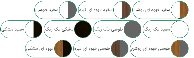 ست اداریset.of002